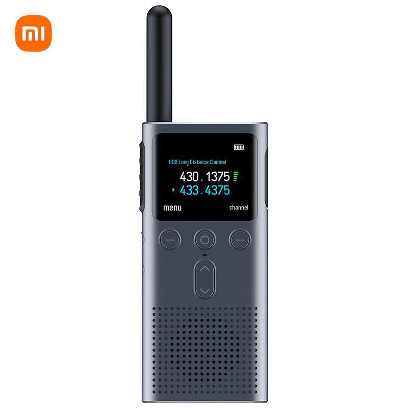Xiaomi Walkie-Talkie 2S (CN version)