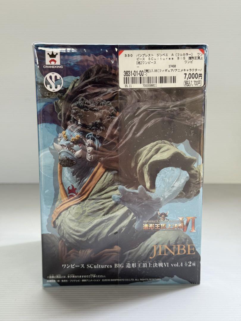 

[USED] One Piece Figure Zokeiou Chojou Kessen Jinbe