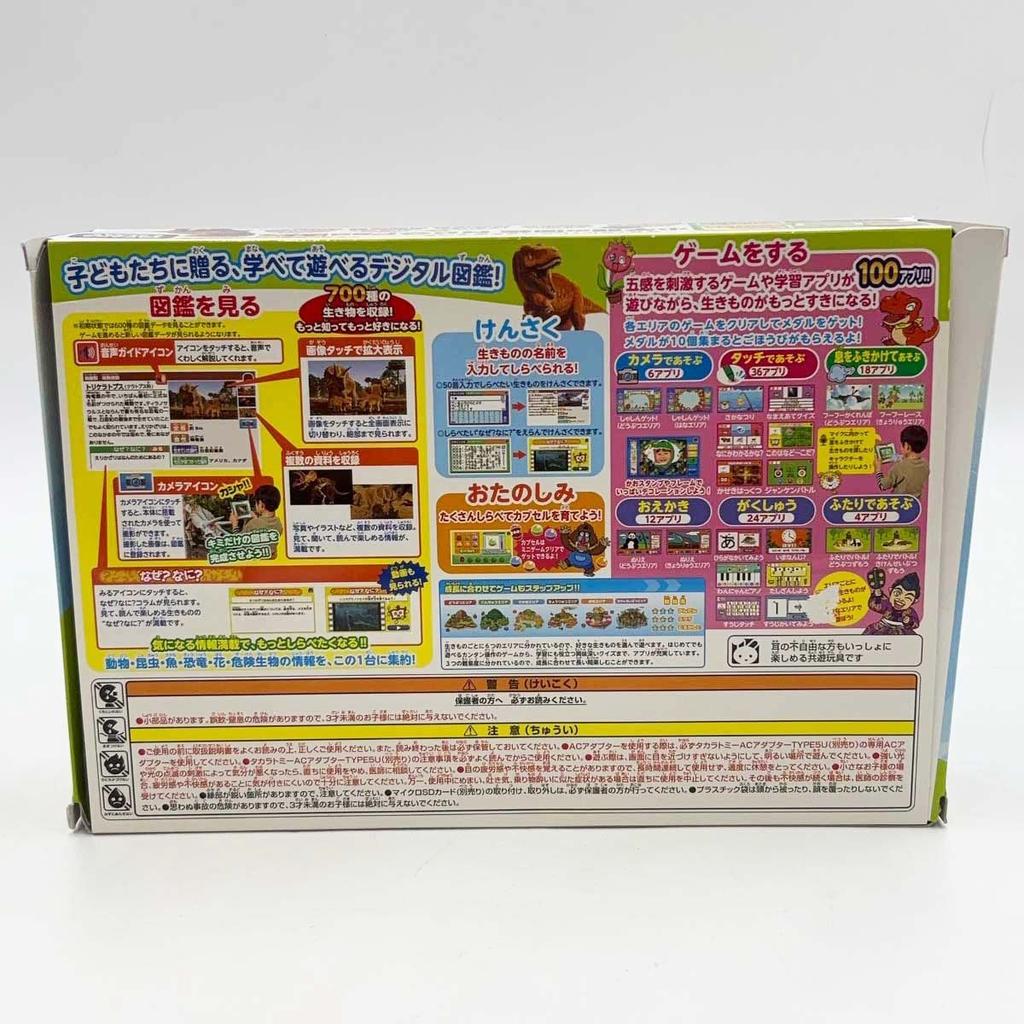 TAKARATOMY NEOPad DX Electronic Encyclopedia Tablet [ d] (Shogakukan's Encyclopedia)