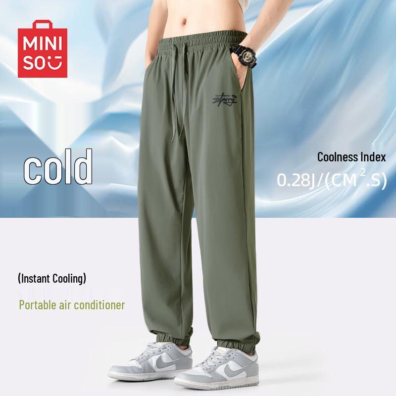 MINISO Men's Summer Ice Silk Cooling Jogger Pants