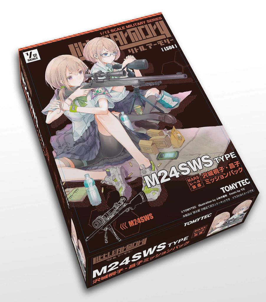 Little Armory LS04 M24 Sawashiro Mission Pack Plastic Model Kiriko/Masako