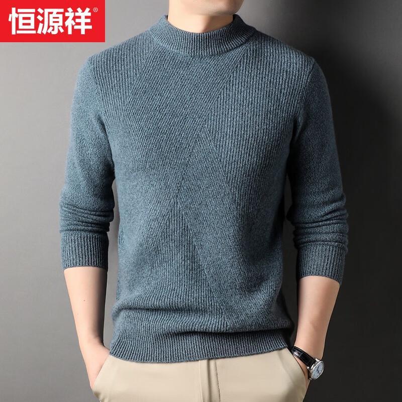 

Hengyuanxiang Men s 100% Pure Wool Half-Turtleneck Sweater S (165)