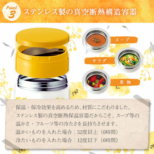 Asvel Insulated Lunch Jar, Winnie the Pooh, 300ml, Insulated Soup Bottle, HLB-SR300C(PO18)