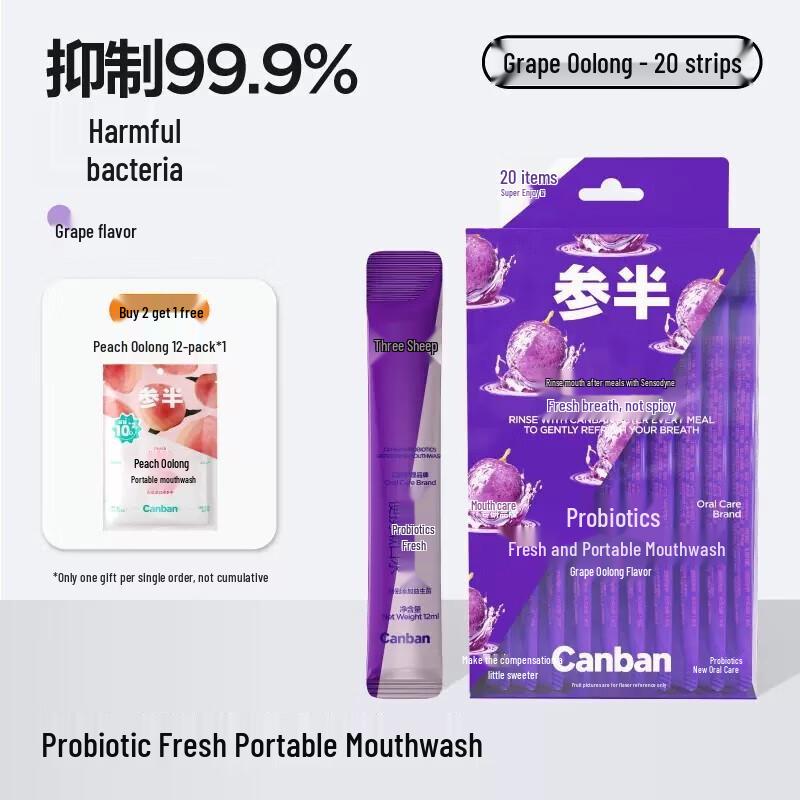 Half-Probiotic Grape Oolong Fresh Breath Strips