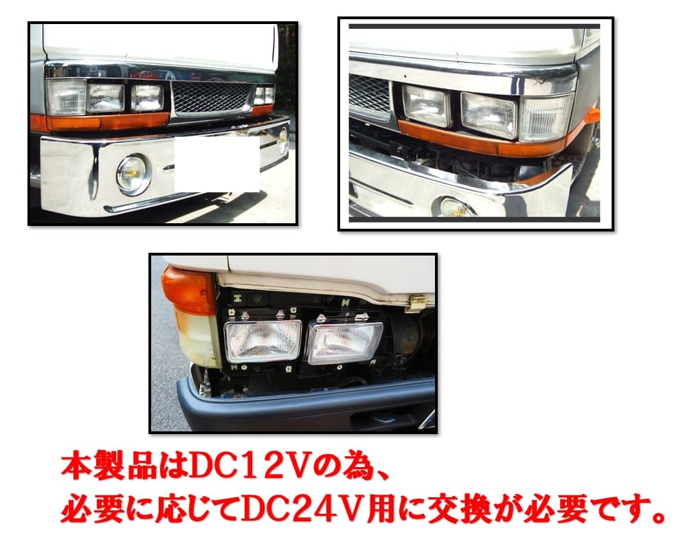 NOWY Canter dla Mitsubishi Fuso Specyfikacja Zagraniczna Kwadratowe Reflektory Lewy i Prawy Zestaw Specyfikacja Eksportowa Strona Pasażera Prawa R Lewa L