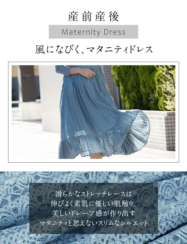 Sweet Mommy Maternity Nursing Stretch All Nursing Fully With Suitable for New Shrine Dress Dress, Clothes, Lace, Lace, Dress, Lined, Pockets, Years,