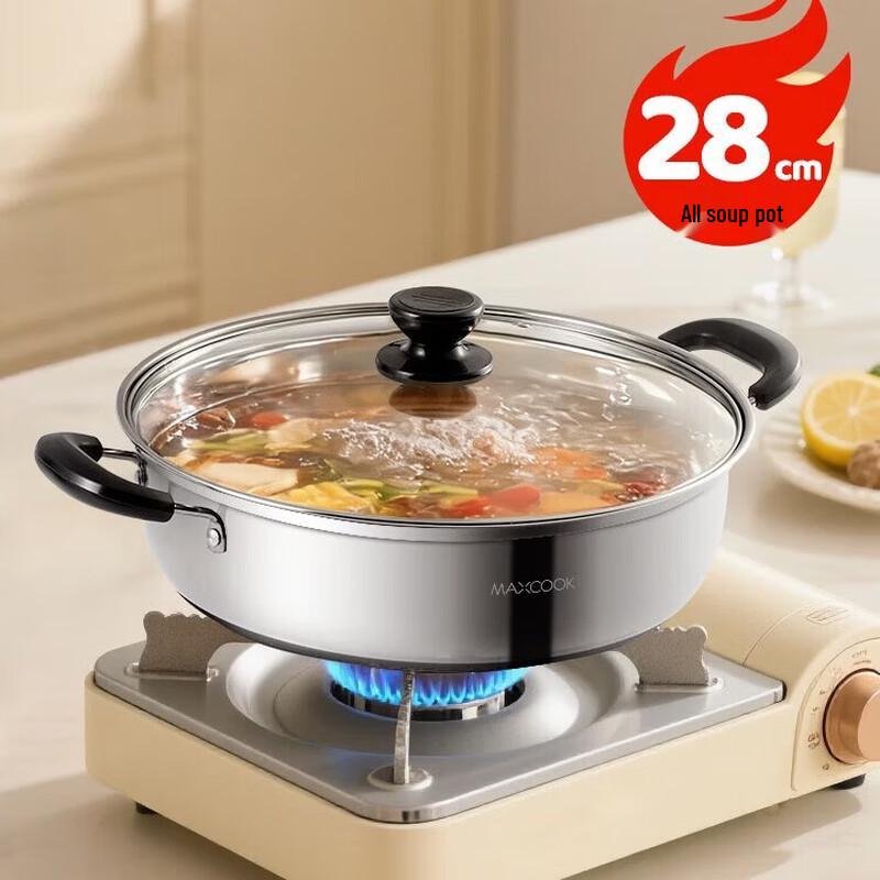 MeiChu 304 Stainless Steel Hot Pot