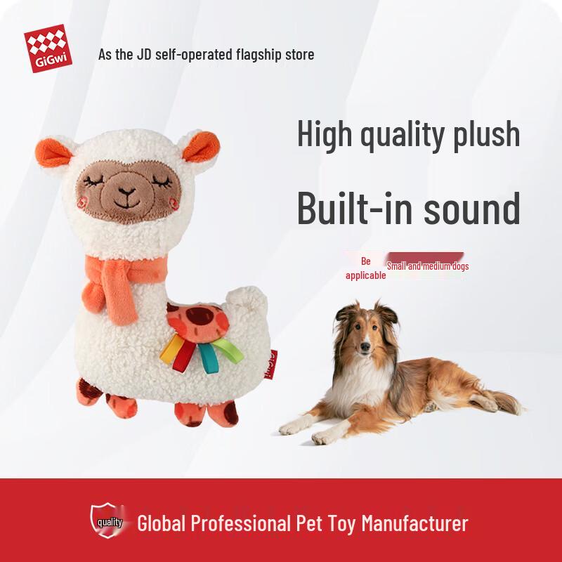 GiGwi Plush Squeaky Dog Chew Toy