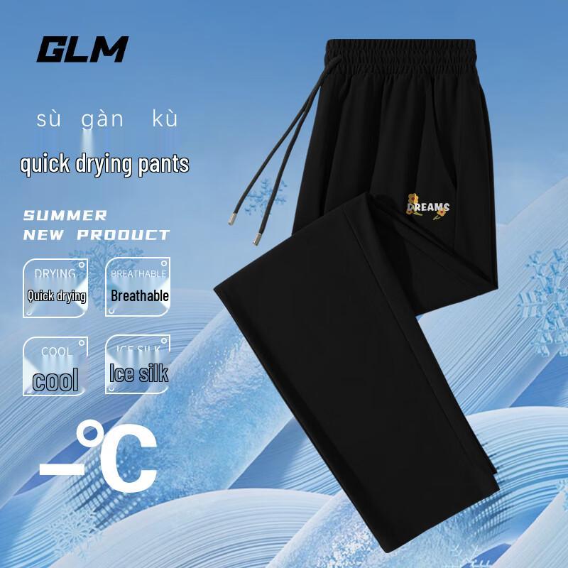 GLM Men's Summer Ice Silk Quick-Dry Casual Straight Leg Pants