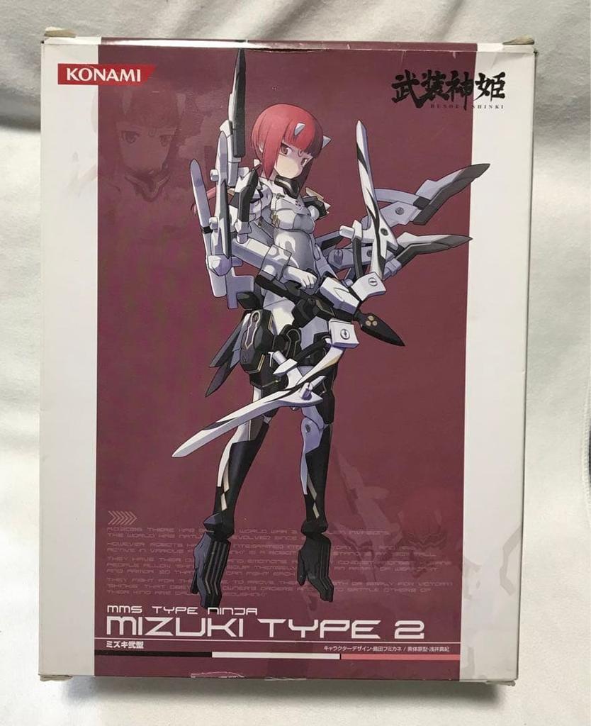 [USED] Busou Shinki MMS 3rd Ninja Type MMS Mizuki Type 2 Figure