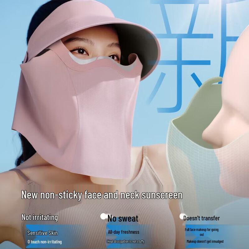 beneunder Women's Full Protection Sun Visor