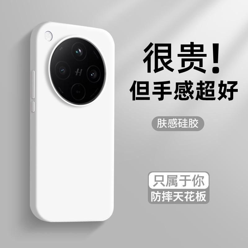 Applicable to oppofindx8 mobile phone case findx8pro new skin feeling silicone findx7 upgraded anti-fingerprint fin