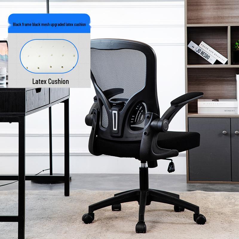 Ergonomic Home Office Chair with Comfortable Backrest and Seat for Long Sitting