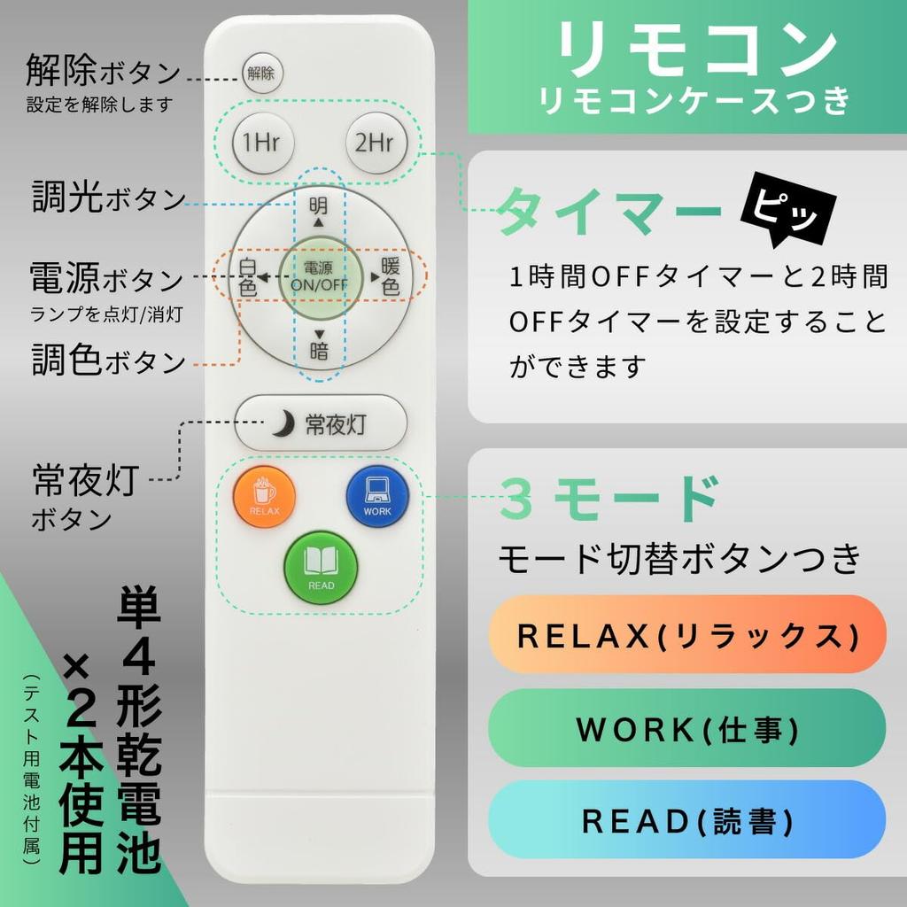 OHM LED Ceiling Light, 4 Lights, Dimmable and Color Adjustable, Suitable for 8 Tatami Mats, Spotlight, Nordic White Wood Design, Simple and Stylish,