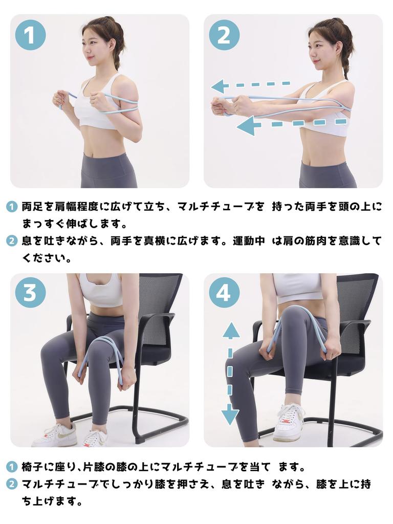 PROIRON Stretch Fitness Exercise Prevents Shoulder Optimal for Scapula and Back Flexible TPR Prevents Shoulder Corrects Strengthens Corrects and Great