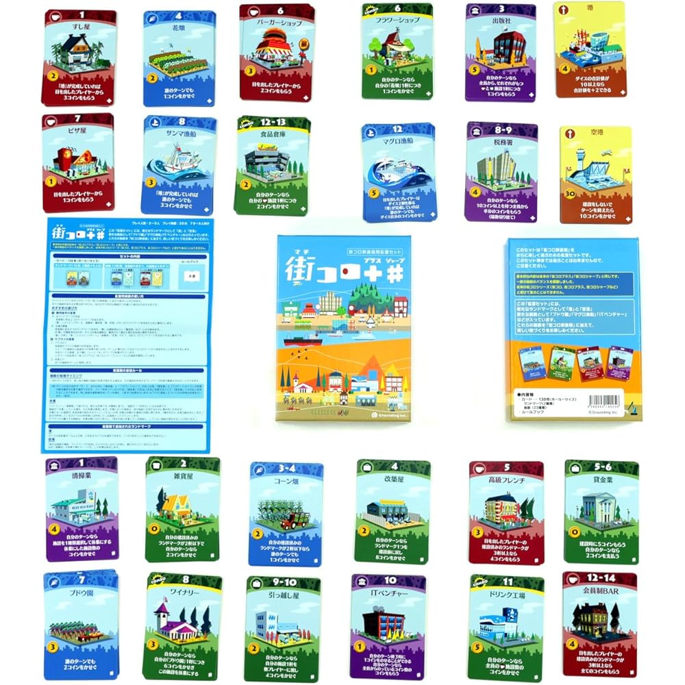 Grounding Board Game Expansion Set for 2-5 Players Ages 7 and Up, 30-Minute Playtime
