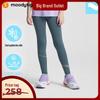 Moodytiger Girls' Lightweight Sun Protection Sport Leggings