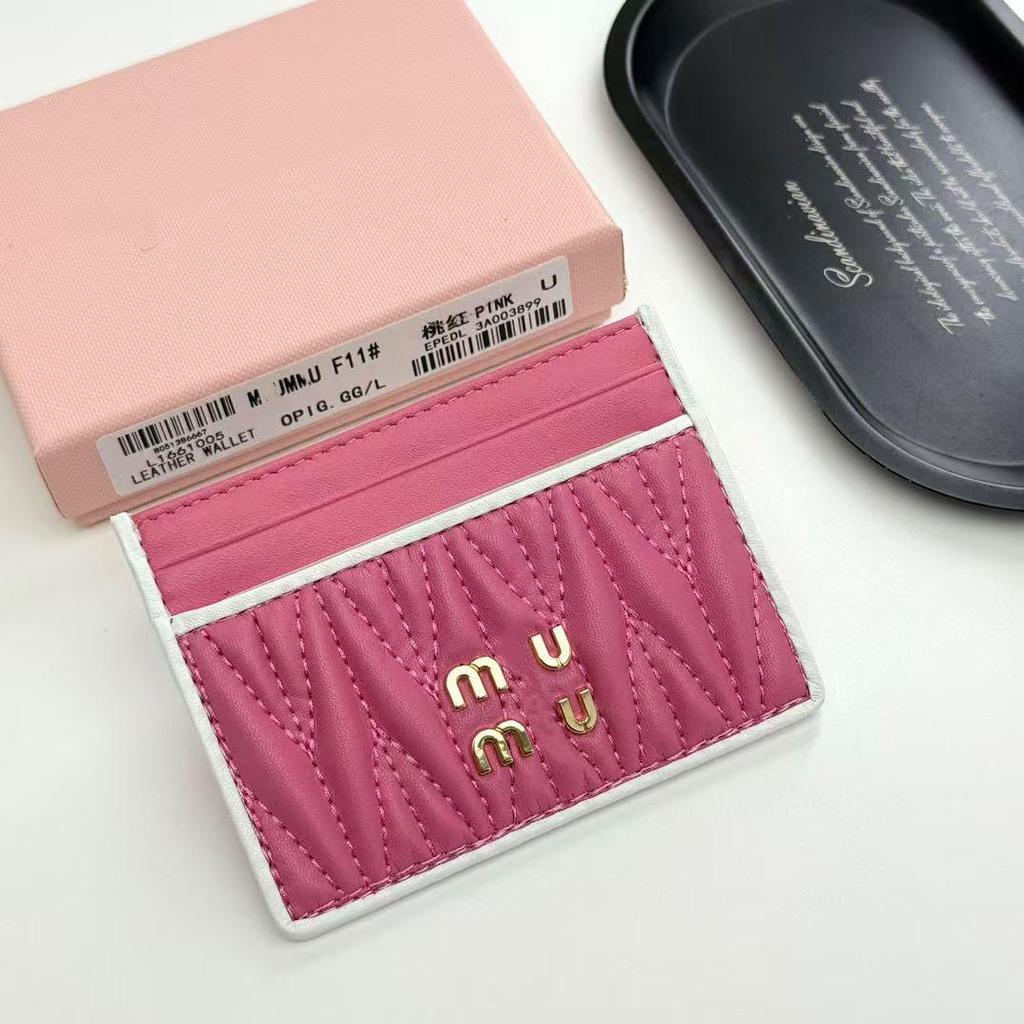 Genuine Leather Lambskin Ultra-Thin Card Holder Coin Purse - Cute, Portable, Mini Case with Gift Box
