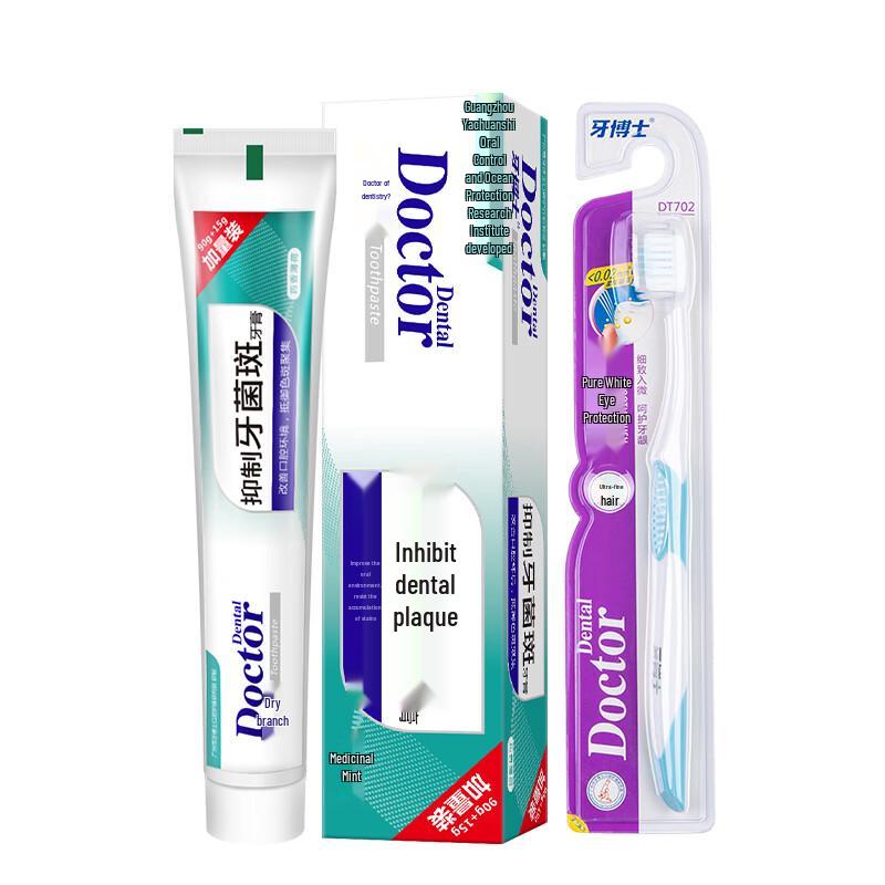 Dr. Ya Antibacterial Plaque Toothpaste  Toothbrush Set