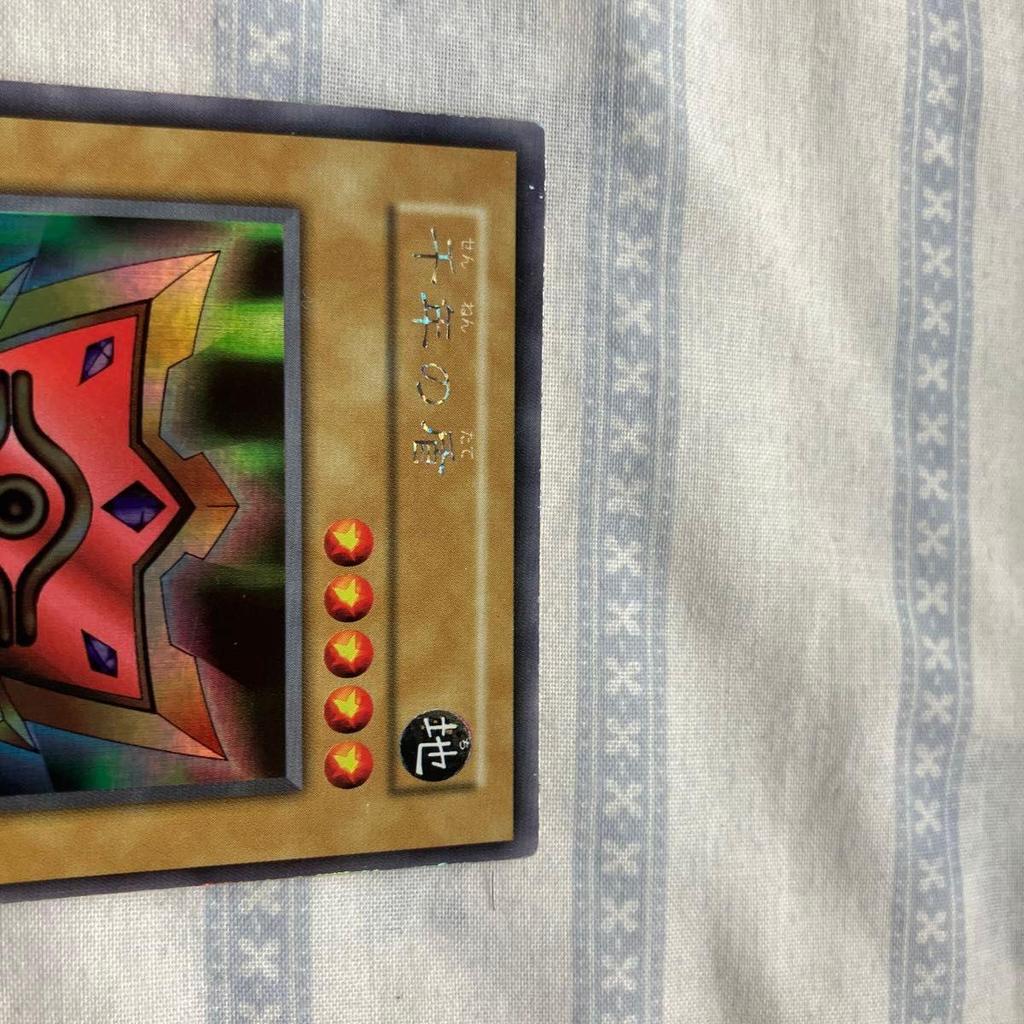 Used Thousand Year Shield Early Yu-Gi-Oh!