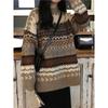 Women's Autumn and Winter Knitted Diamond Pullover Casual Loose Sweater