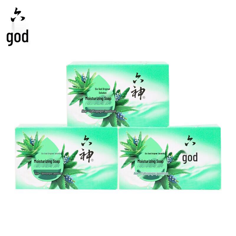 Liu Shen Aloe & Ophiopogon Moisturizing Bar Soap
