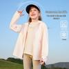 ASK JUNIOR Kids' Cooling UV Protection Hooded Jacket