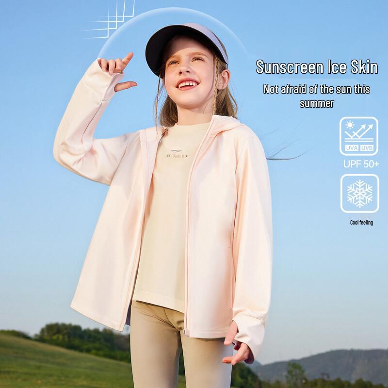ASK JUNIOR Kids  Cooling UV Protection Hooded Jacket 150