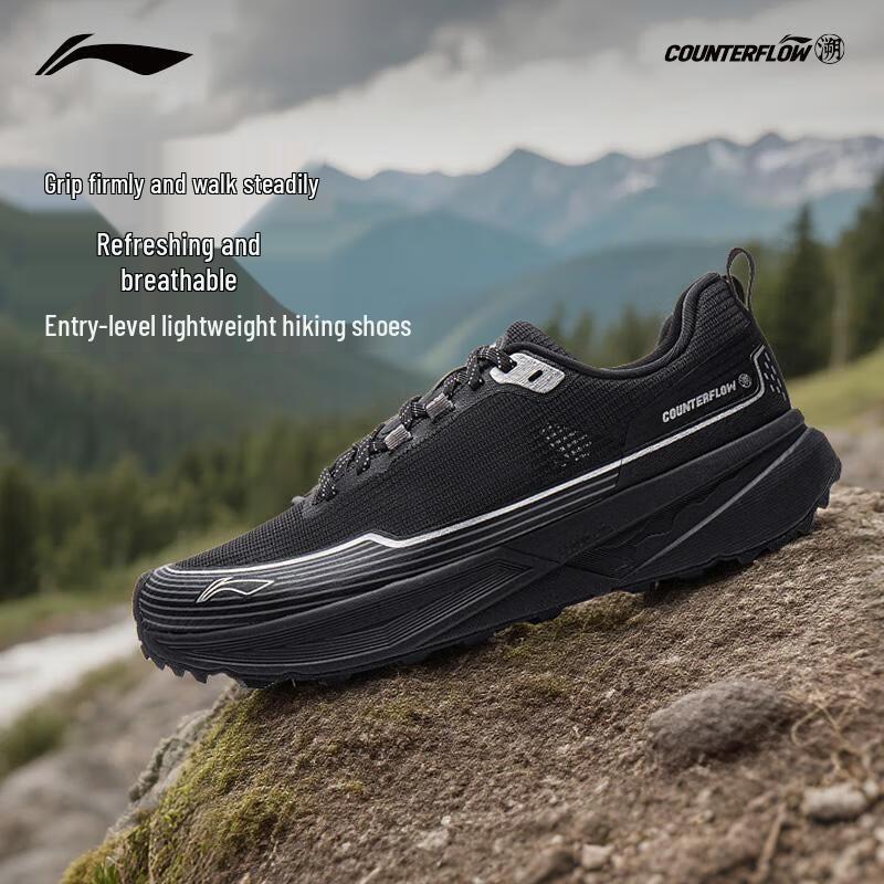 Li-Ning CF SUI Outdoor Hiking Shoes 6