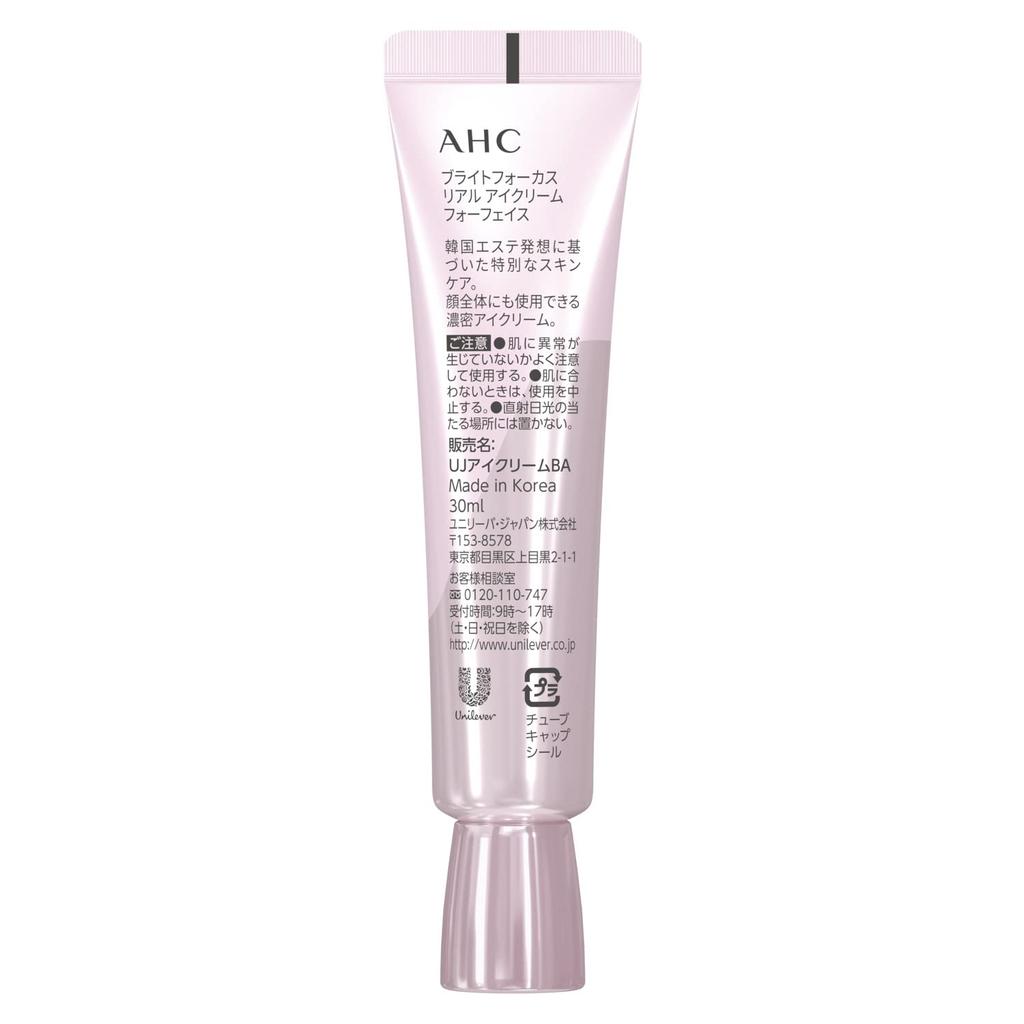AHC Bright Focus Real Eye Cream for Eye Dark Korean Cosmetics Face, Care, Circles, Tube, 30ml,
