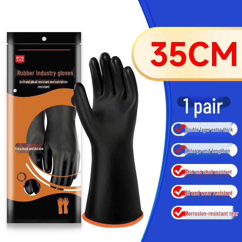 Yulong Heavy-Duty Chemical Resistant Rubber Gloves