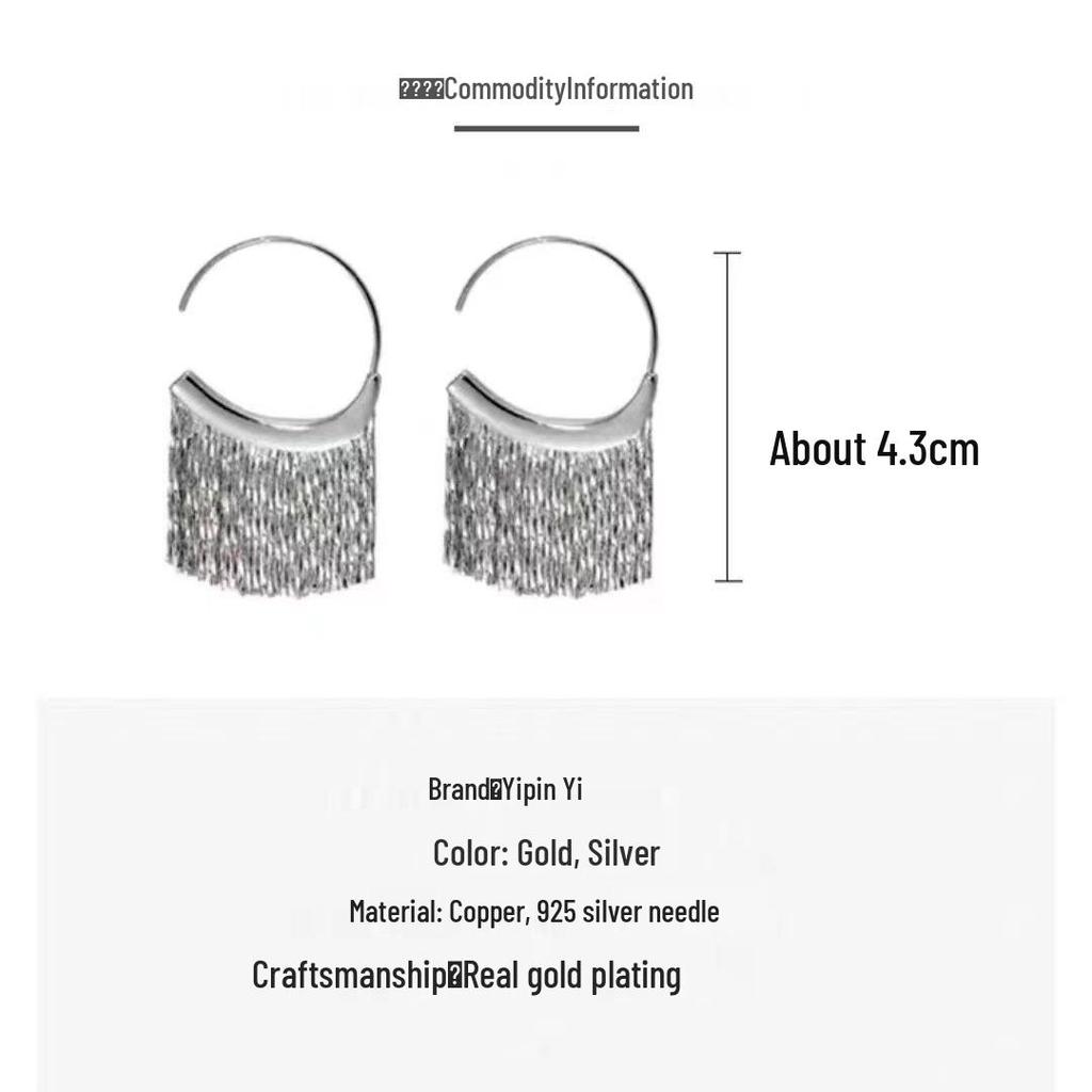 Women's Silver Tassel Sparkling Stud Earrings - Versatile and Stylish for a Sweet, Cool Look