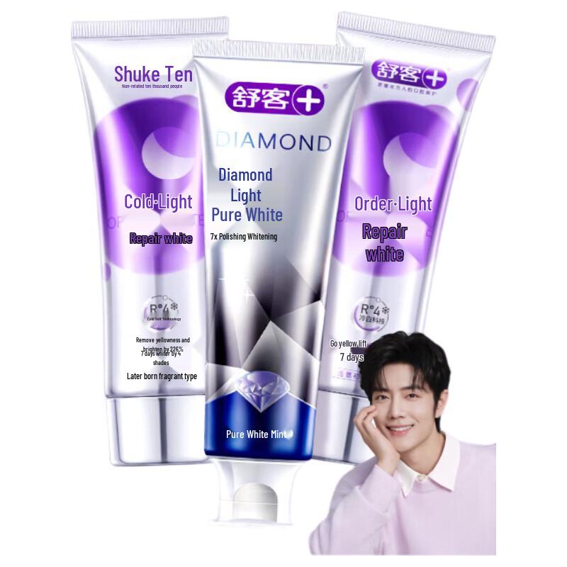Saky Whitening Toothpaste Set