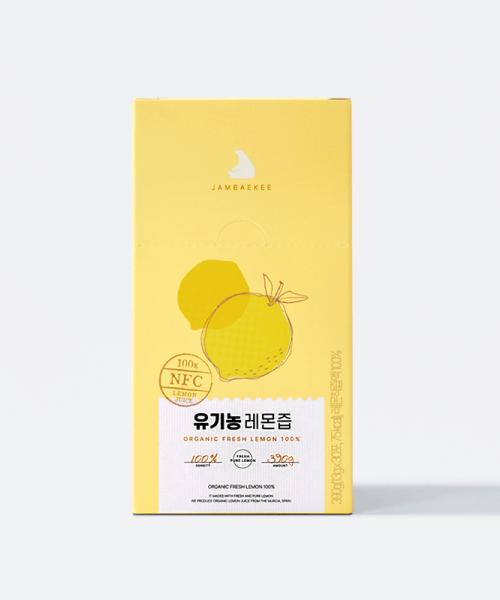100% Organic Lemon Juice 13g, 30 packets