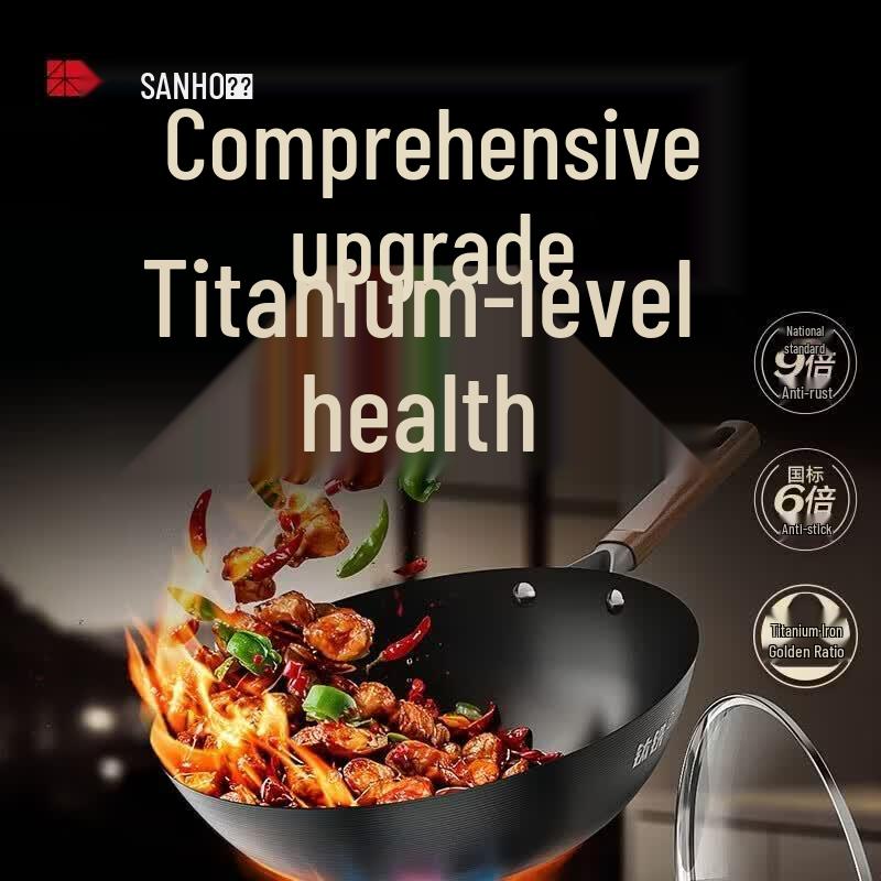 Sanhe 32cm 0-Coating Titanium Iron Flat-Bottom Non-Stick Wok