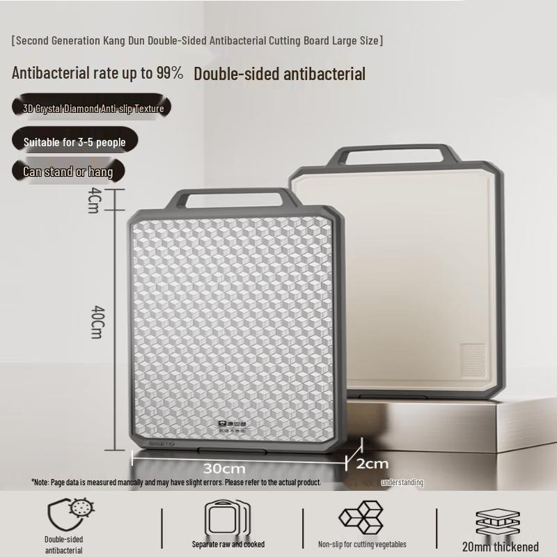 Kangbahe 2nd Gen Double-Sided Antibacterial Stainless Steel Cutting Board 44x30cm