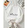 Kids Crewneck Sweatshirt, Yoga Stick Figure Graphic Print, Spring Autumn Casual Sport Tops