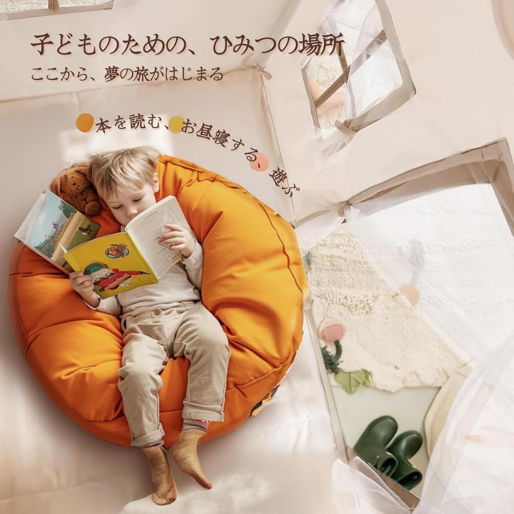 Large Kids Play Tent, Toy House for Indoor and Outdoor Use, with Glowing Stars, Unisex, Birthday Party Decoration, Gift for Children, Khaki (Beige)