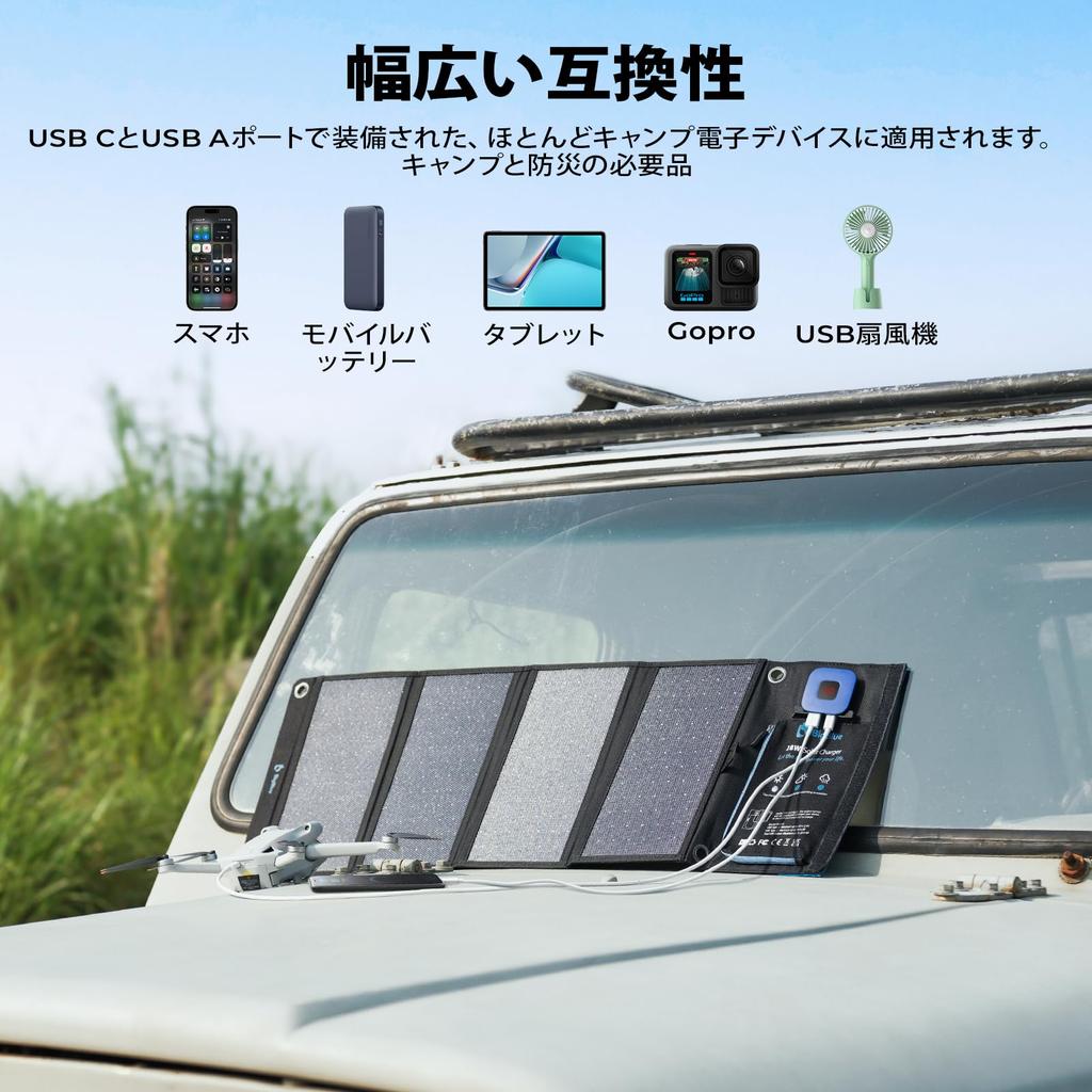 For BigBlue 28W Solar Charger with Current Compact 2 USB Ports with Conversion Includes 2 Ideal for and Outdoor Compatible with and LG [New 2025]