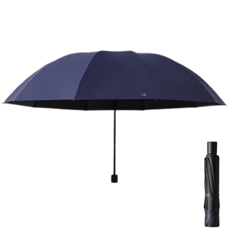 Tiantang Extra-large Reinforced 10-Rib Tri-fold Sun/Rain Umbrella