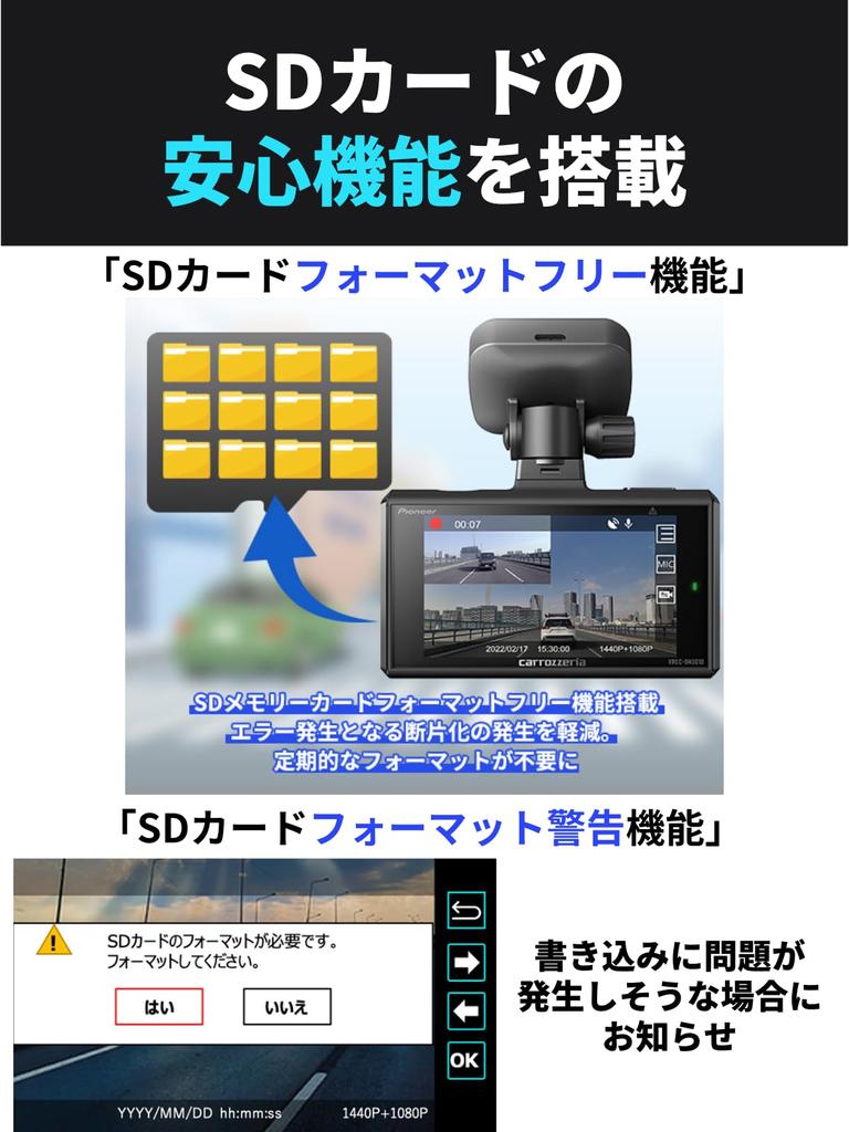Pioneer Drive Recorder 2 Front and Rear Million Pixels In the 2 Million Pixels In the 3 Front Rear Full Parking Monitoring Diagonal Front Rear