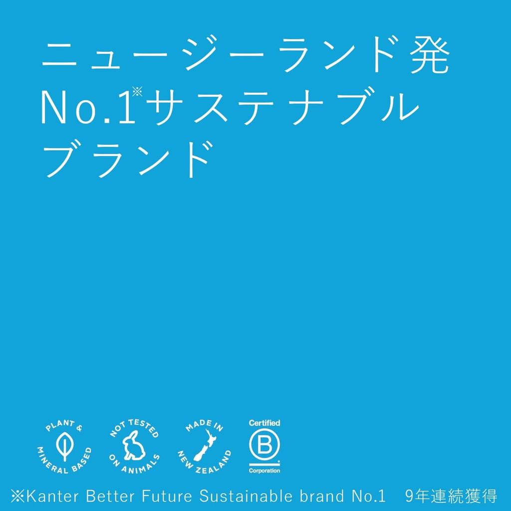 Ecostore Complete Care Natural Baking Natural Peppermint Toothpaste, 100g, Soda, Fluoride-Free, Additive-Free, Plant-Based, Mineral-Derived