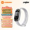 Xiaomi Smart Band 10 NFC (Versión CN)