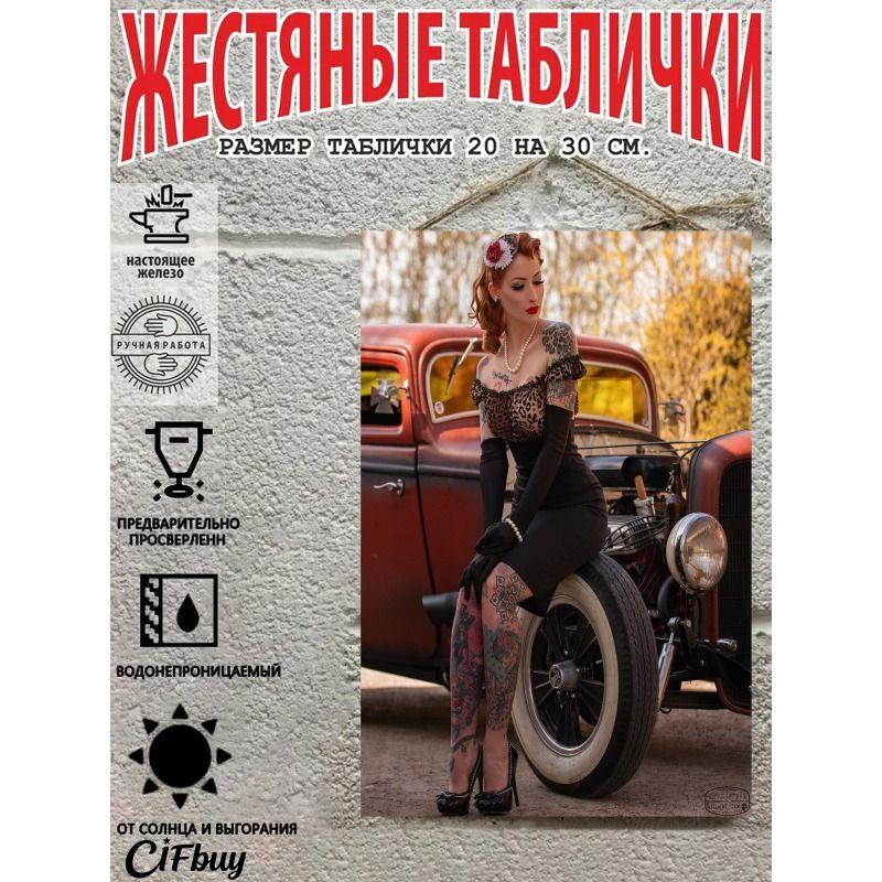 Retro Vintage Metal Sign Pin Up Girl Car Decor Wall Art