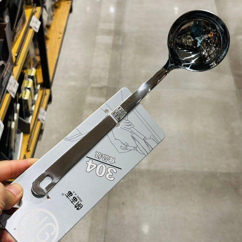

Large Soup Ladle for Home Use, Food-Grade 304 Stainless Steel Spoon, High-End Exquisite Long-Handled Hot Pot Skimmer 6739 Hot Pot Spoon