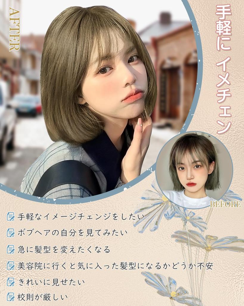 Short Small Looks Black Harajuku Korean Heat Resistant Wig, Bob, 5-piece Set, Straight, Short, Cute, Face, Young, Wig, Hair, Pink, Garland, Style,
