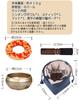 NGE Singing Bowl Set, 11cm Diameter, with Stick, Cushion, and Drawstring Bag, featuring a Cross-shaped Vajra Design and Overtones. Ideal for Buddhist