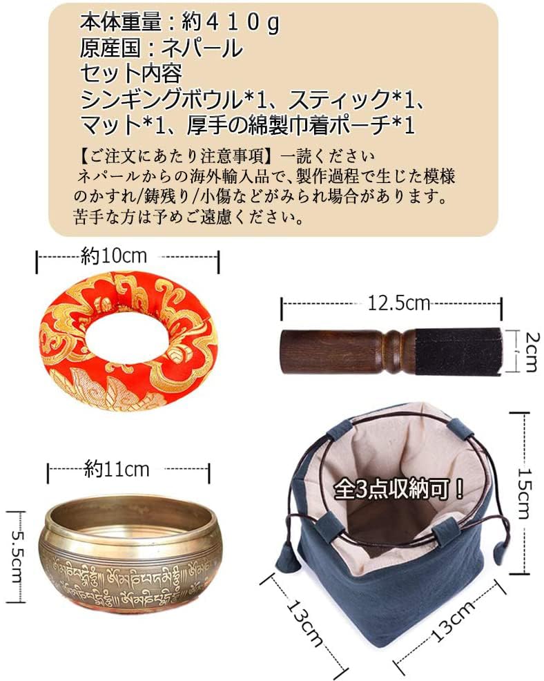 NGE Singing Bowl Set, 11cm Diameter, with Stick, Cushion, and Drawstring Bag, featuring a Cross-shaped Vajra Design and Overtones. Ideal for Buddhist