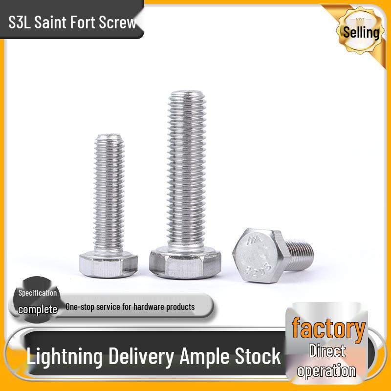 High-Strength 2205 Duplex Stainless Steel Hex Head Screws, Grade 8.8, Full Thread, Extended Hex Bolts (M12-16)