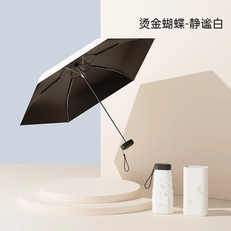 UV Umbrella Titanium UV Protection Sun Automatic Folding Windproof Umbrella Thick Strong Sunshade Umbrella for Rain Women Men